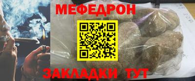 мескалин Малоярославец