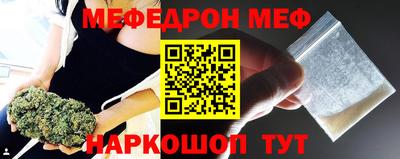 прущая мука Мариинск