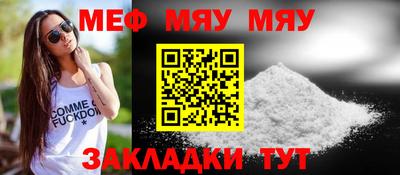 мескалин Малоярославец