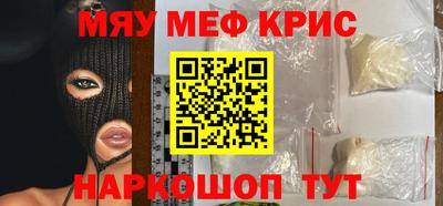 прущая мука Мариинск