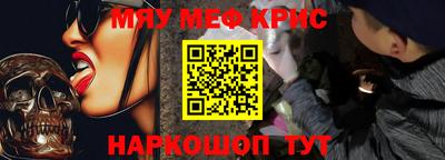 прущая мука Мариинск