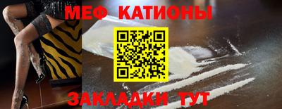мескалин Малоярославец