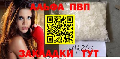 прущая мука Мариинск