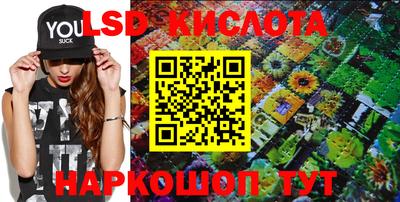 мескалин Малоярославец