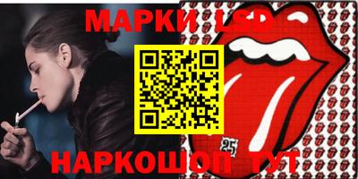 мескалин Малоярославец