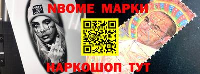 мескалин Малоярославец
