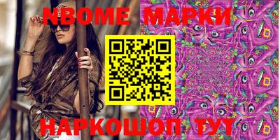 мескалин Малоярославец