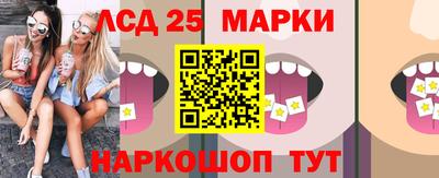 мескалин Малоярославец