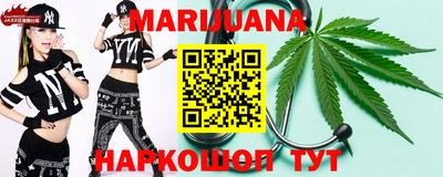 мескалин Малоярославец
