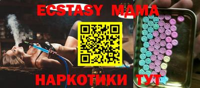 мескалин Малоярославец