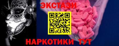 мескалин Малоярославец