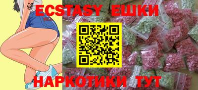 мескалин Малоярославец