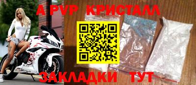 прущая мука Мариинск