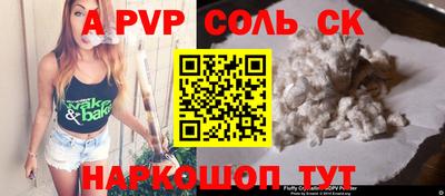 СК Малгобек