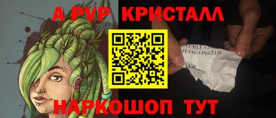 СК Малгобек