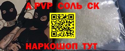 мескалин Малоярославец