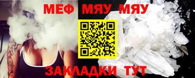 мескалин Малоярославец