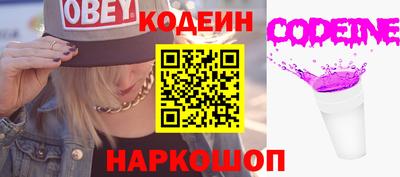мескалин Малоярославец