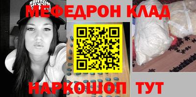 мескалин Малоярославец
