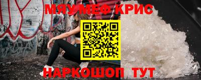 прущая мука Мариинск