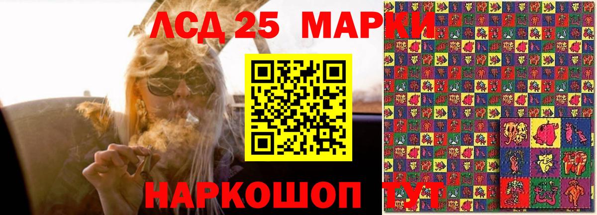 LSD-25 экстази ecstasy  LSD-25 экстази ecstasy  Вход с VPN  Волгоград 