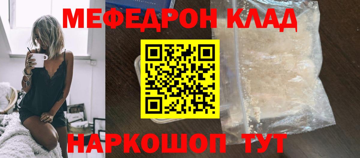 Волгоград  NBOMe  Вход с VPN  Мефедрон кристаллы  Гашиш  Конопля  КОКАИН  ГАШИШ  ЭКСТАЗИ 